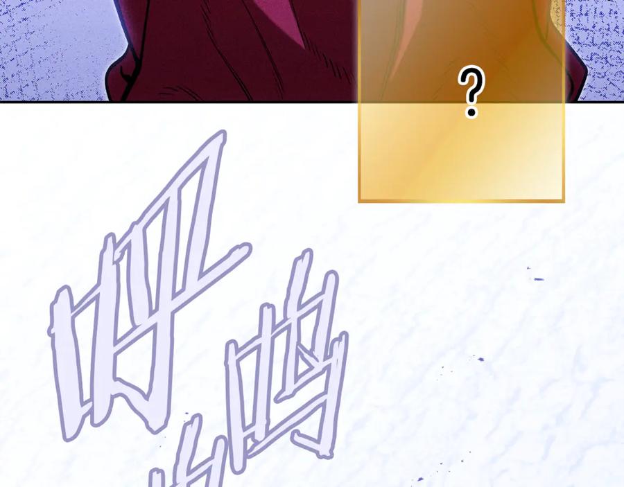 重启地下城 第214话 升级 第202页