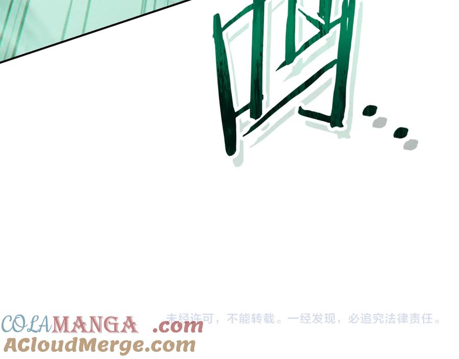 重启地下城 第214话 升级 第233页