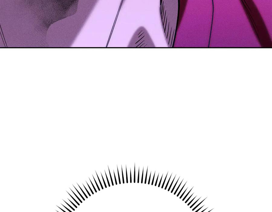 重启地下城 第214话 升级 第220页