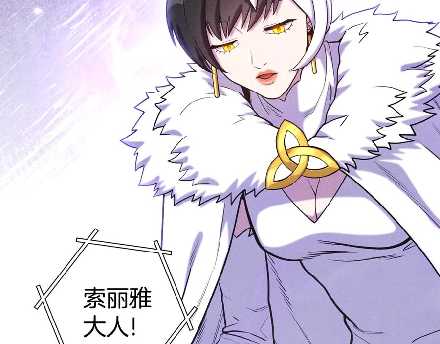 重启地下城 第214话 升级 第195页