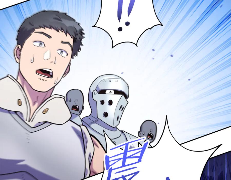 重启地下城 第214话 升级 第210页