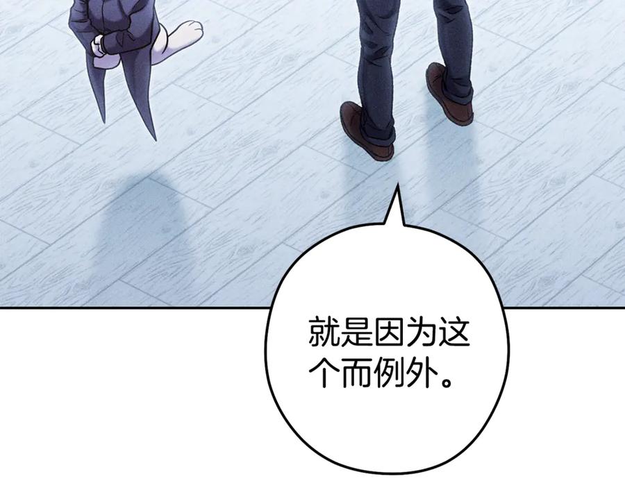 重启地下城 第214话 升级 第180页