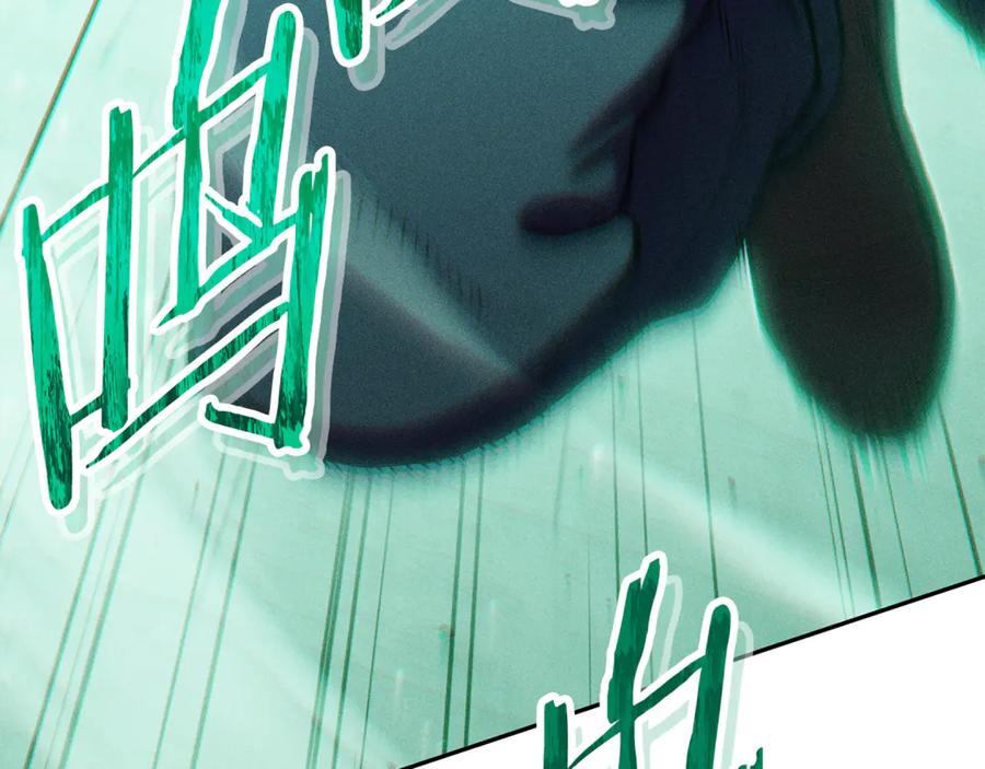 重启地下城 第214话 升级 第232页