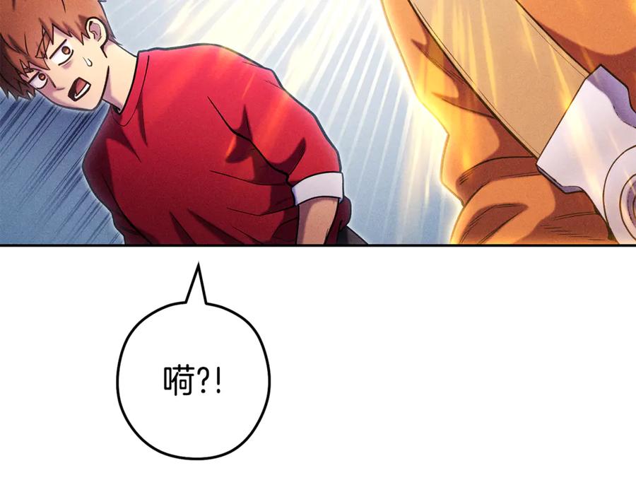 重启地下城 第214话 升级 第146页
