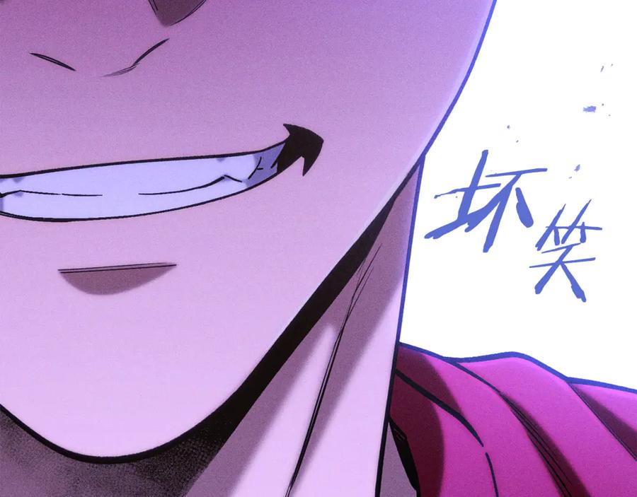 重启地下城 第214话 升级 第219页