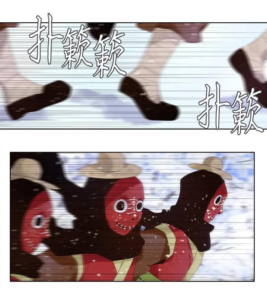 《天地海：我成为了神界的实习生》379 神仙游戏（十三） 第27页