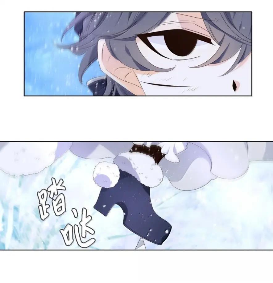 《天地海：我成为了神界的实习生》379 神仙游戏（十三） 第39页