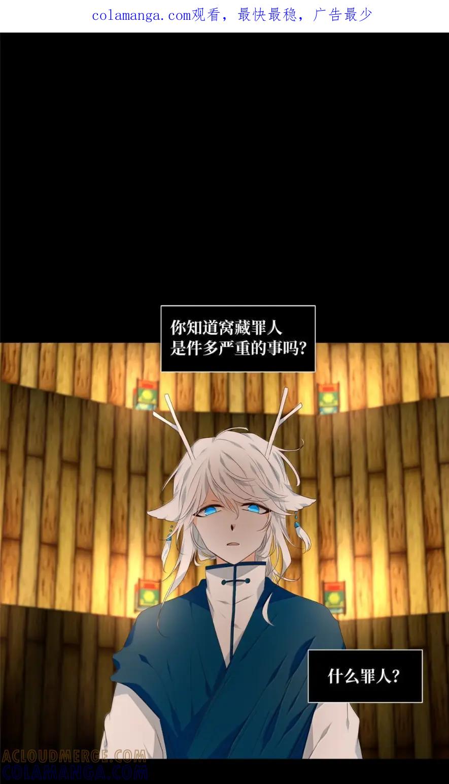 《天地海：我成为了神界的实习生》379 神仙游戏（十三） 第1页