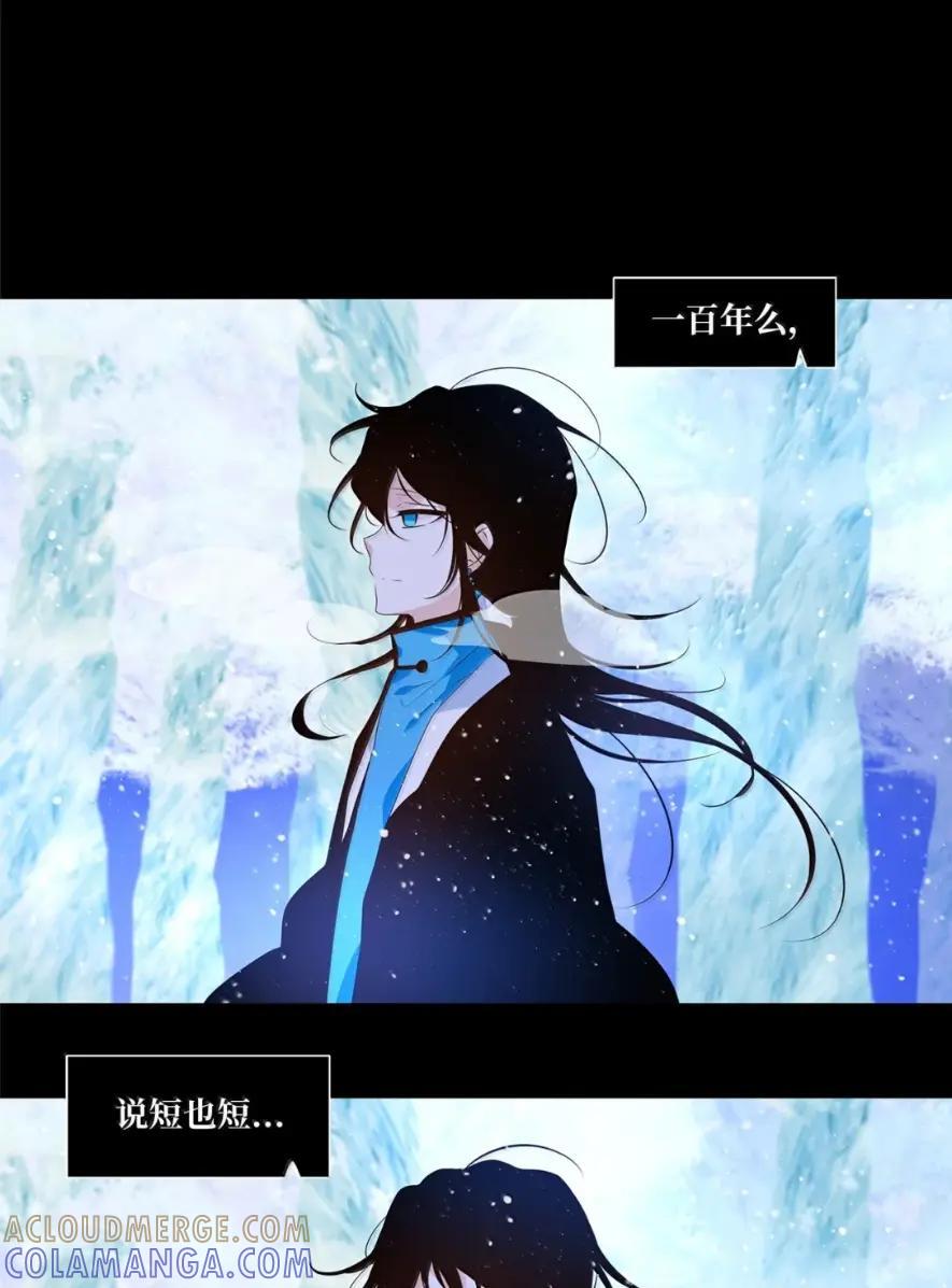 《天地海：我成为了神界的实习生》379 神仙游戏（十三） 第4页