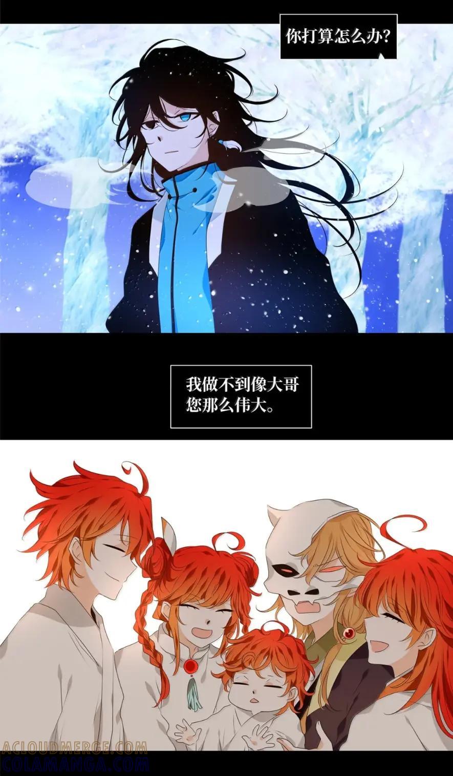 《天地海：我成为了神界的实习生》379 神仙游戏（十三） 第7页