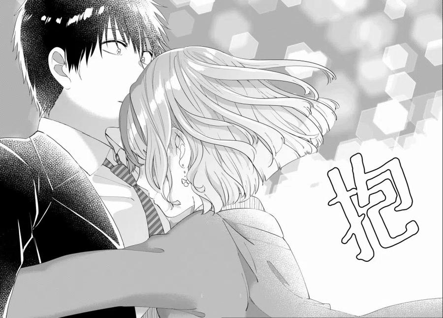 《剃须。然后捡到女高中生》6 电影与命运 第22页