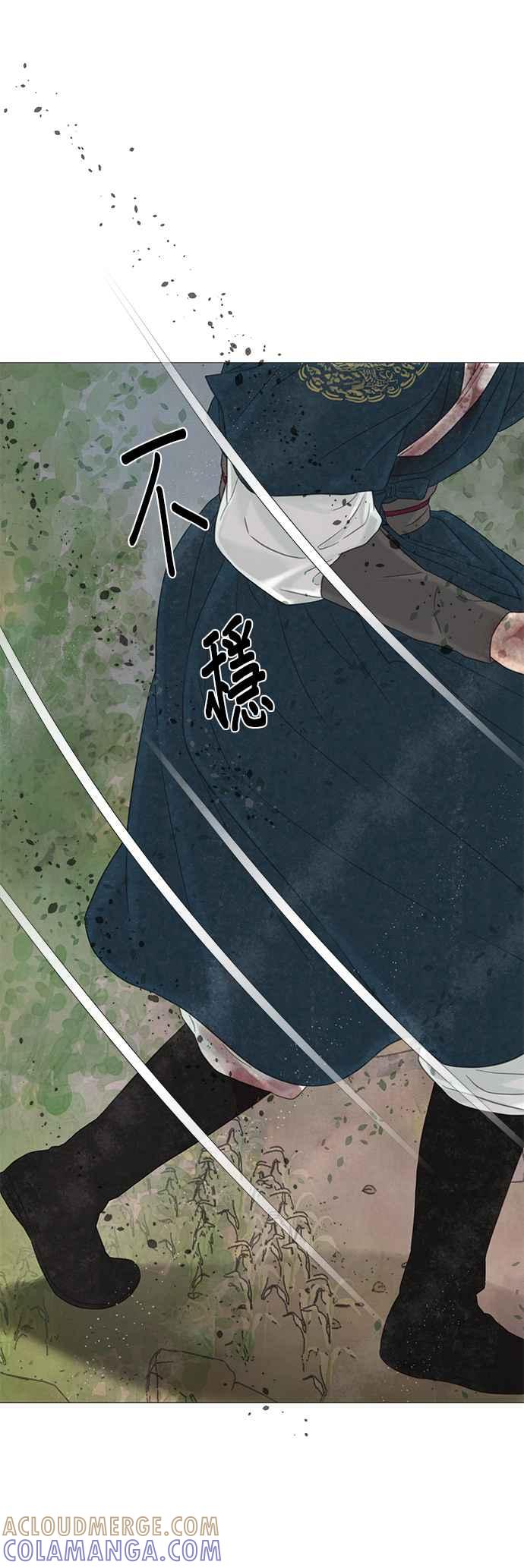 与王夜行 第60话 第58页