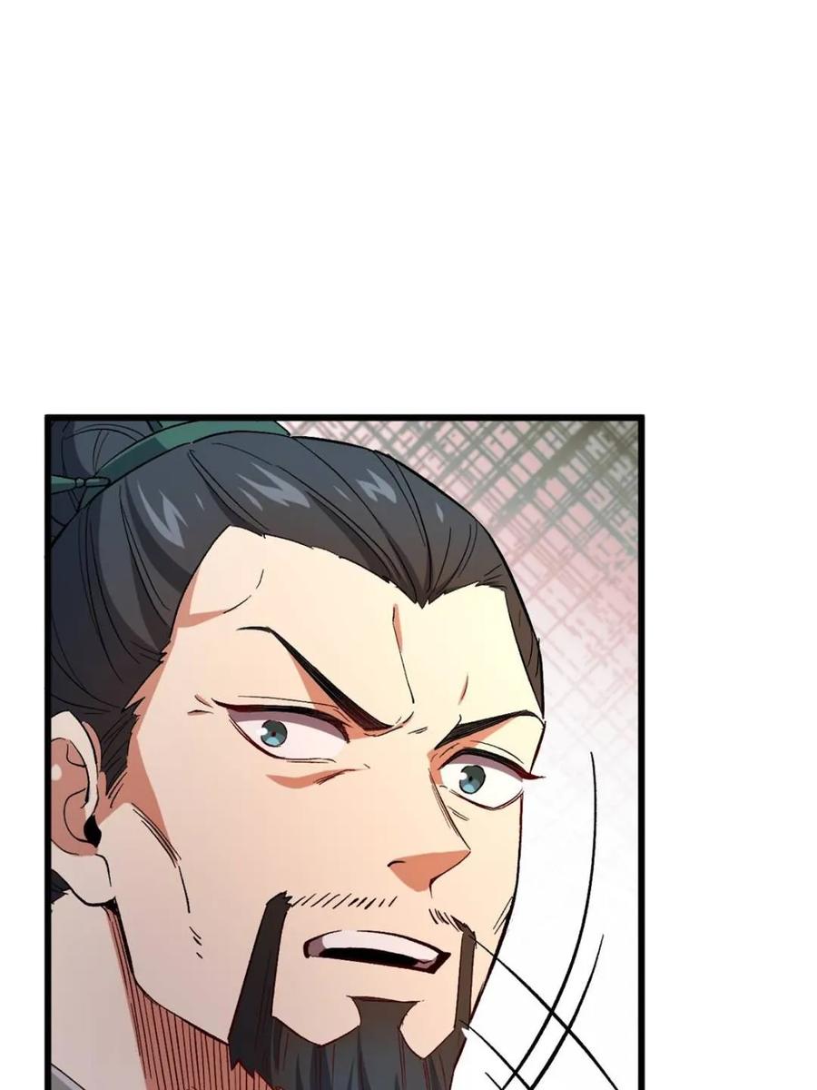 《开局签到荒古圣体》第70话 70.潜入敌营,朱雀国主出关 第83页
