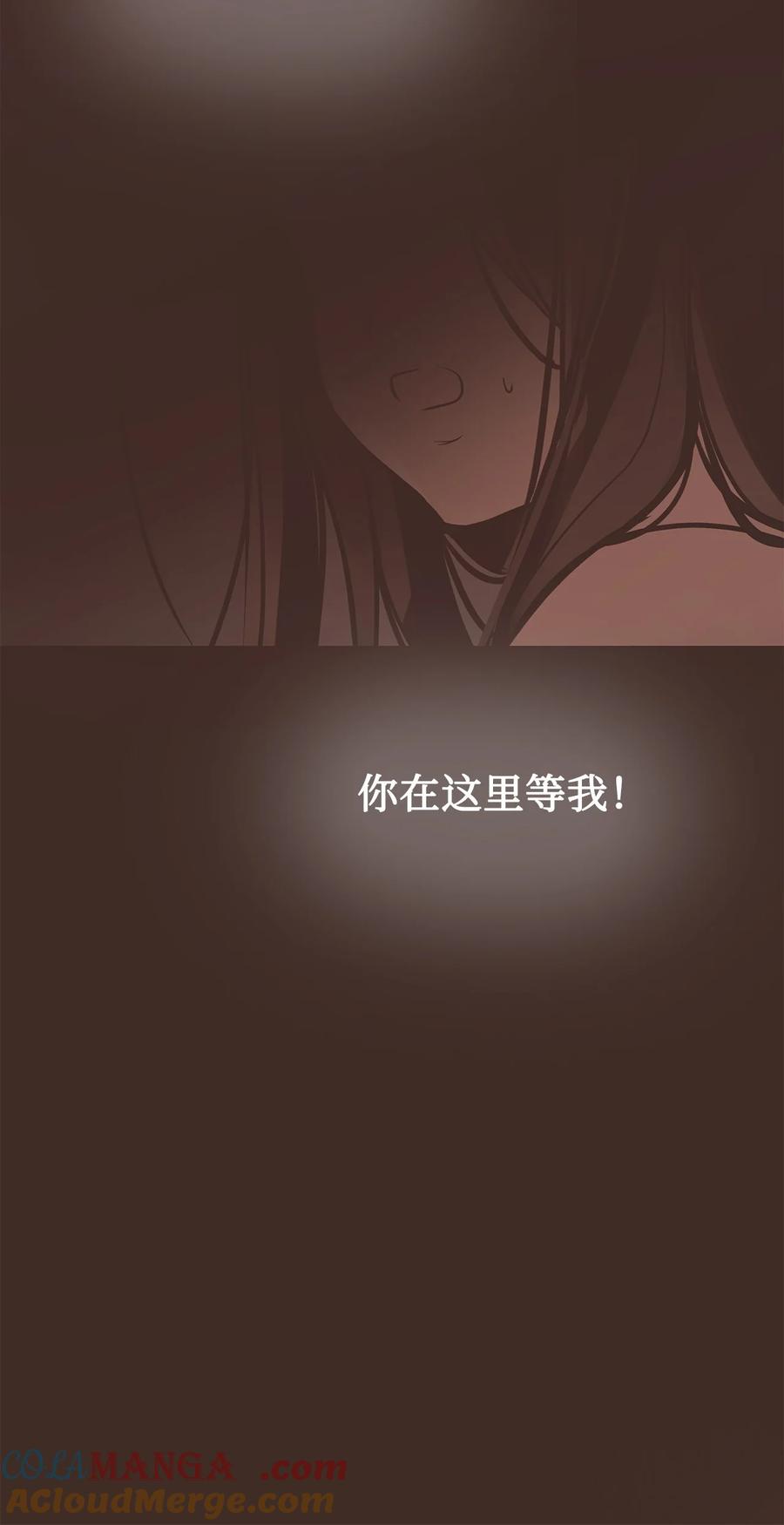 图腾领域 - 83 一个人也没关系 - 第70张图