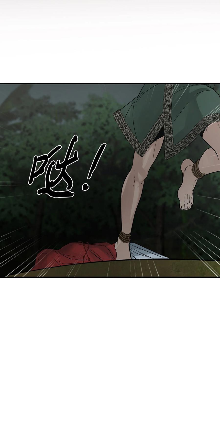 图腾领域 - 83 一个人也没关系 - 第72张图