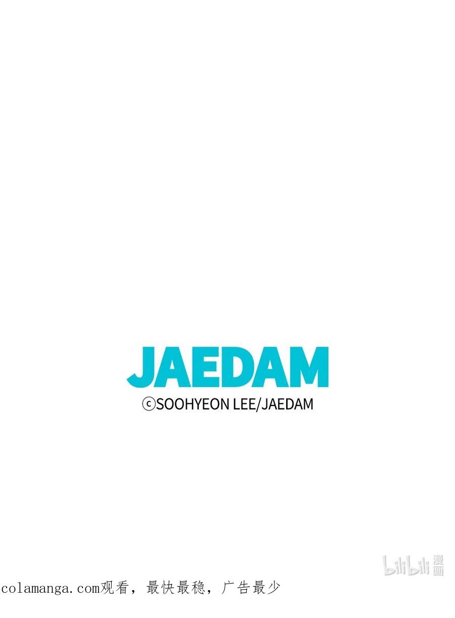 图腾领域 - 83 一个人也没关系 - 第92张图