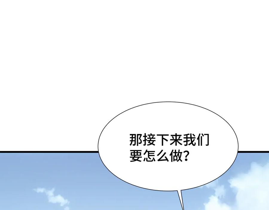 《异狱暴君：我的影子能无限进化》第31话 暗影帮 第23页