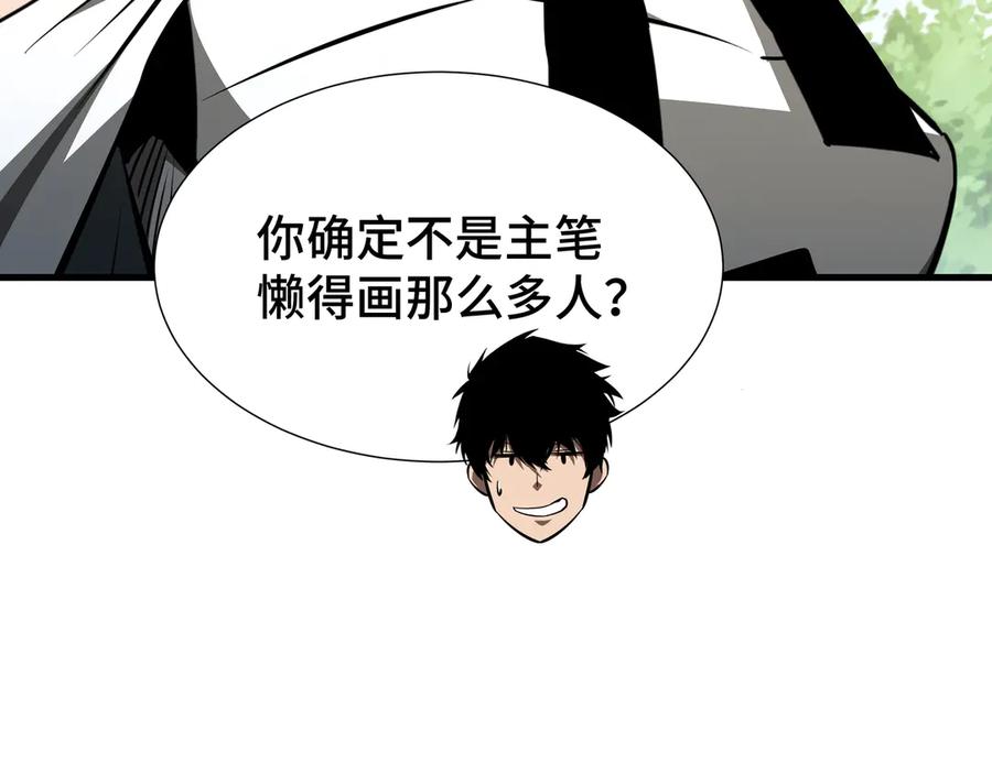 《异狱暴君：我的影子能无限进化》第31话 暗影帮 第22页