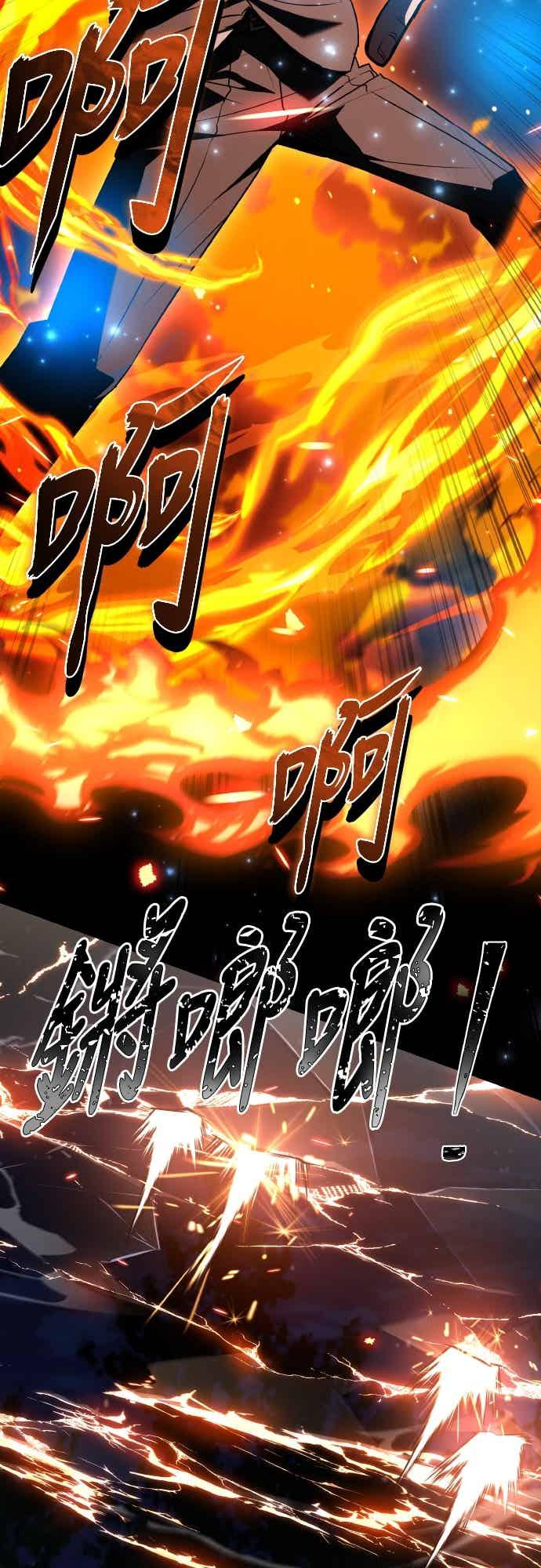 《特性废角金战士》第51话 第78页