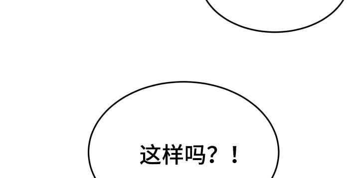 《死亡不是我的解脱》第59章：再抱紧点 第24页