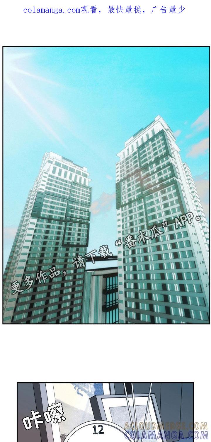 《死亡不是我的解脱》第60章：不想放手 第1页