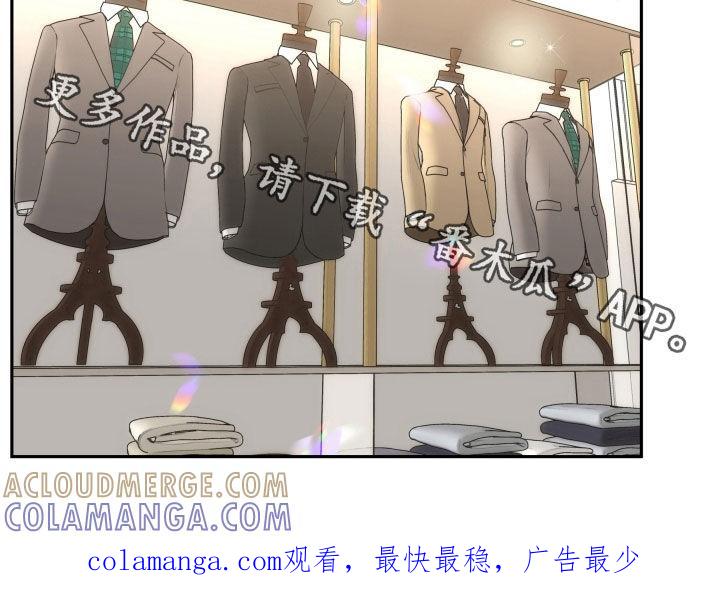 《死亡不是我的解脱》第60章：不想放手 第37页
