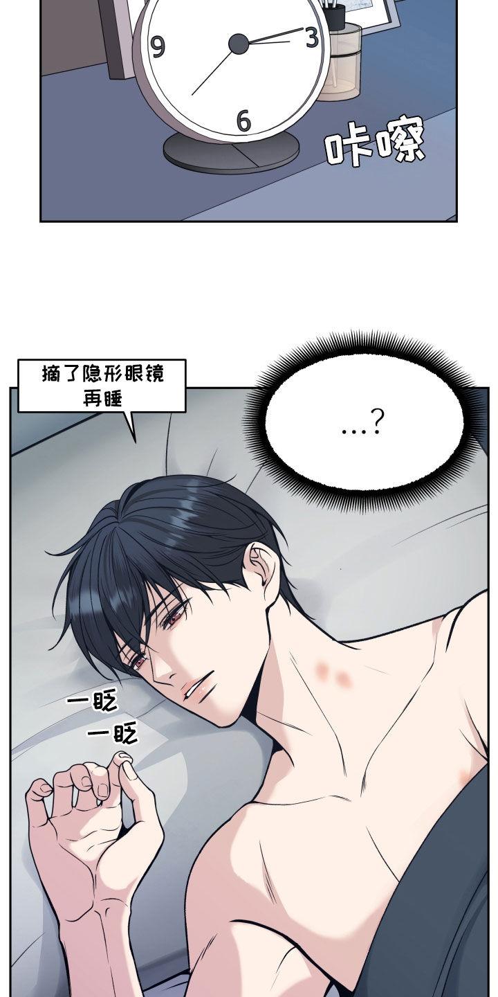 《死亡不是我的解脱》第60章：不想放手 第2页