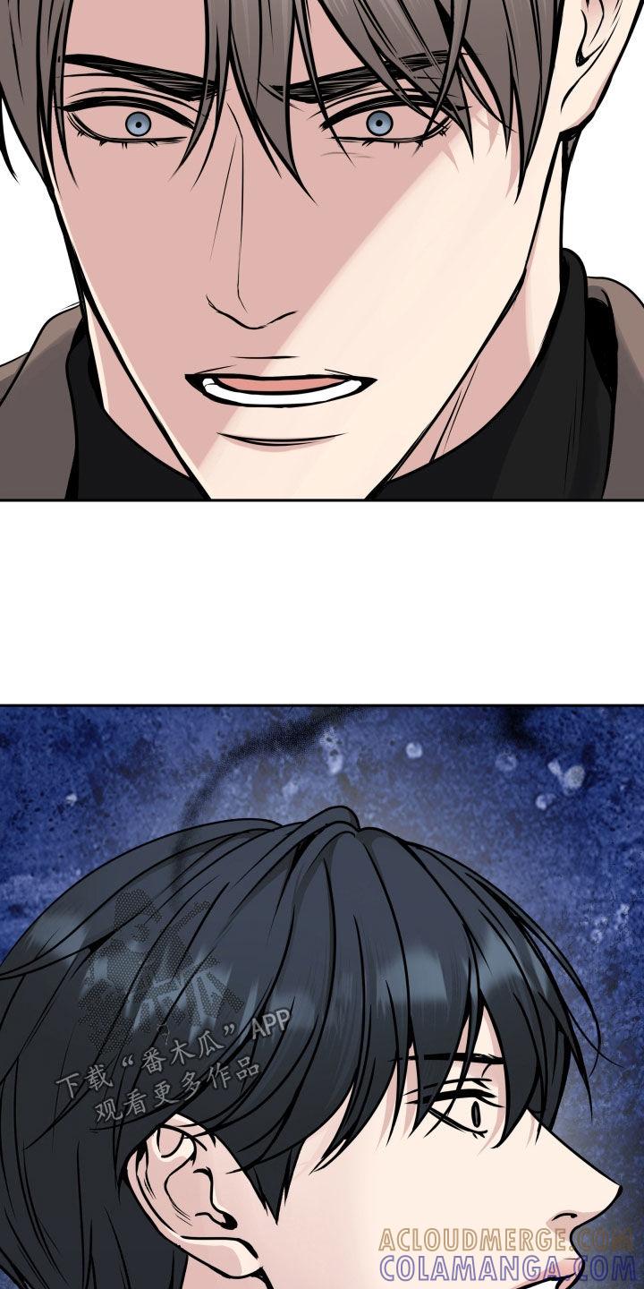 《死亡不是我的解脱》第61章：眼神 第25页