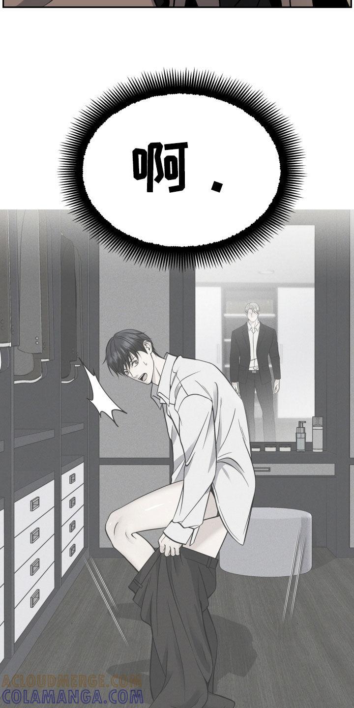 《死亡不是我的解脱》第61章：眼神 第5页