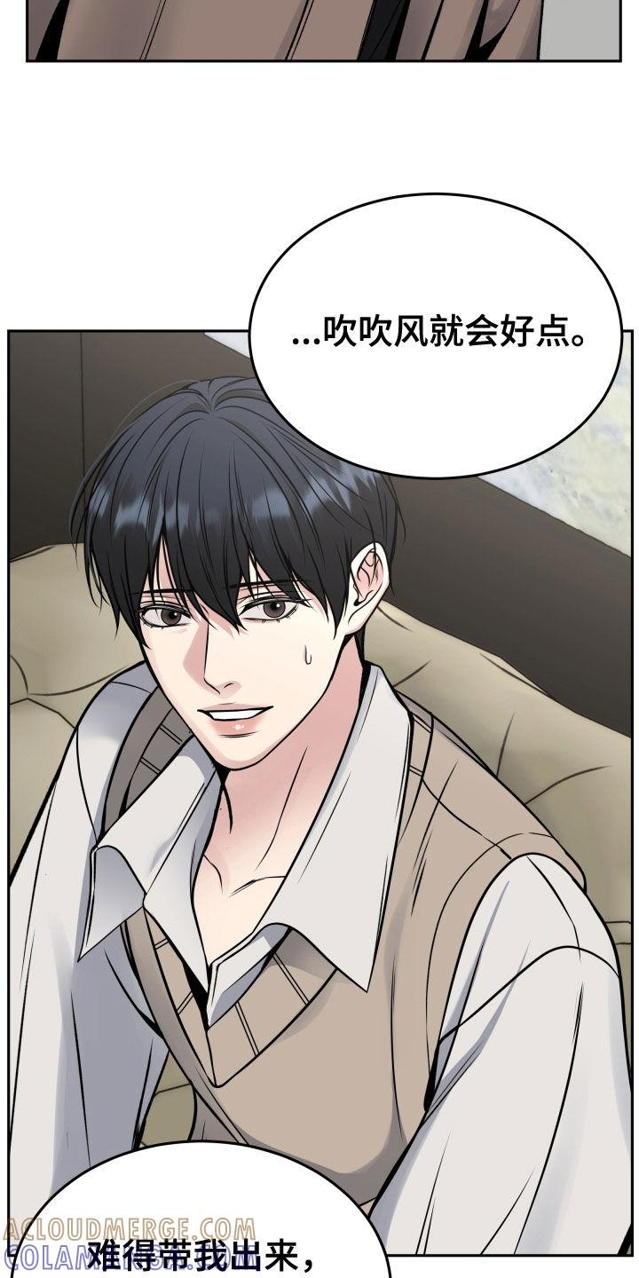 《死亡不是我的解脱》第61章：眼神 第39页