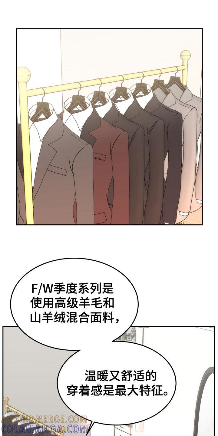 《死亡不是我的解脱》第61章：眼神 第11页