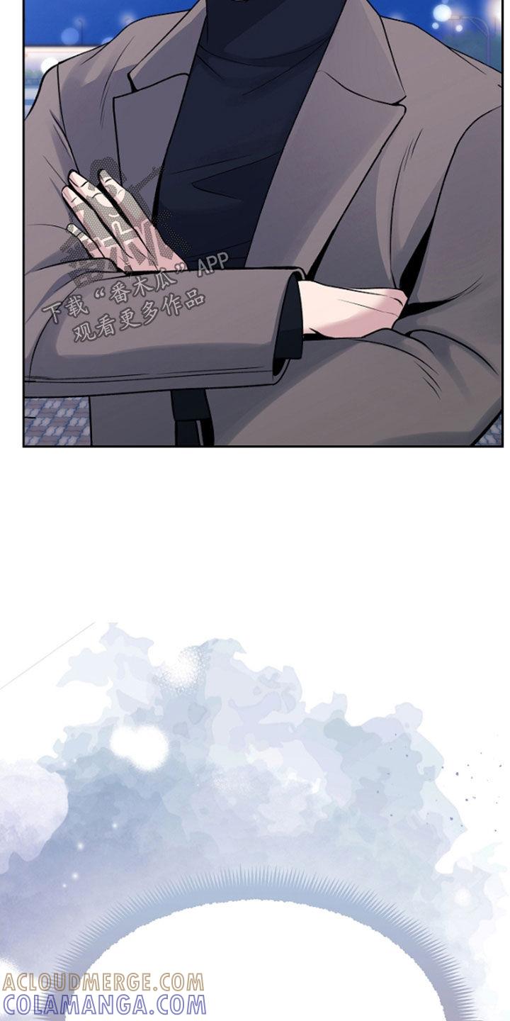 《死亡不是我的解脱》第62章：给你想要的爱 第25页