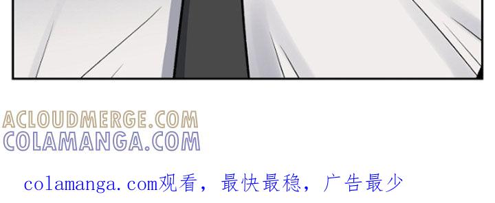 《死亡不是我的解脱》第63章：兴师问罪 第31页