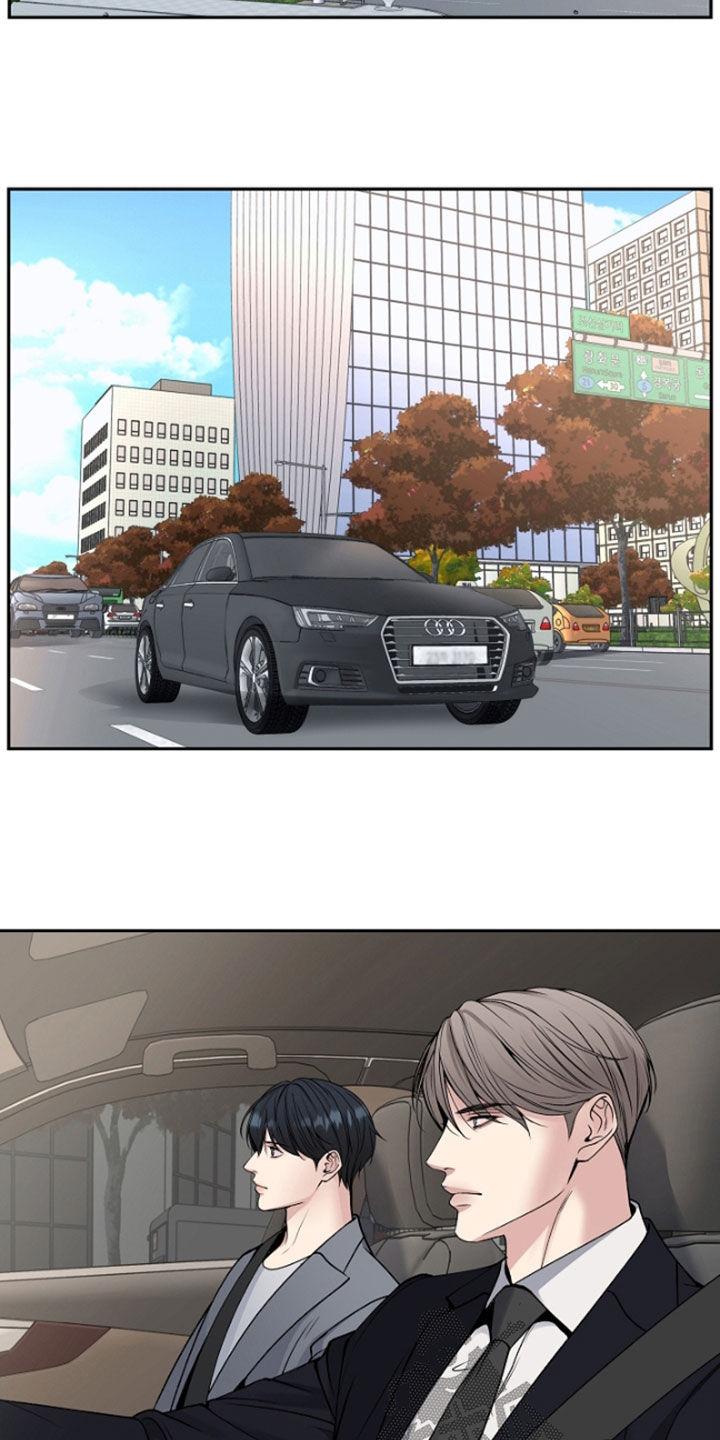《死亡不是我的解脱》第63章：兴师问罪 第2页