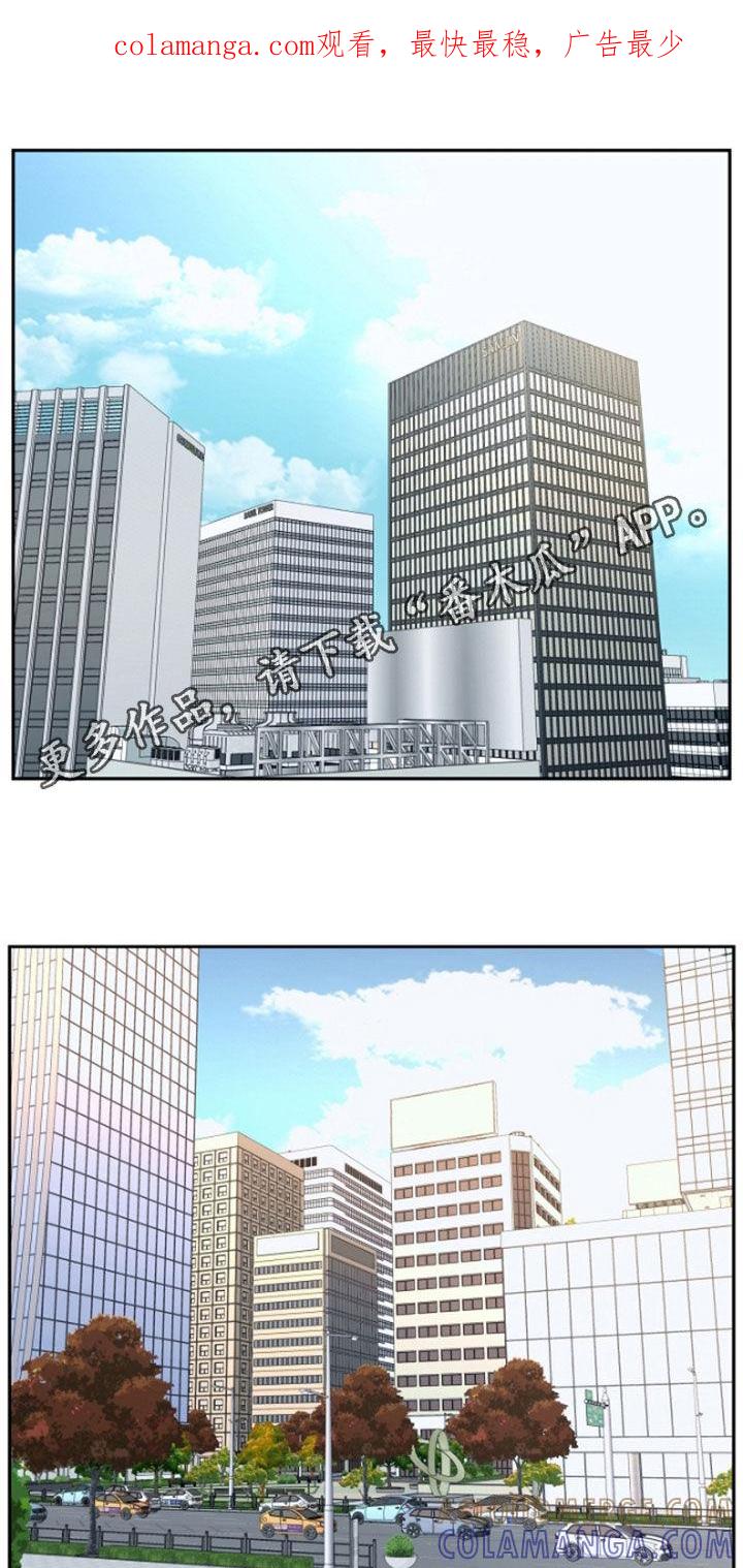 《死亡不是我的解脱》第63章：兴师问罪 第1页