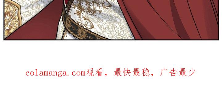 《死亡不是我的解脱》第64章：叛徒的儿子 第36页