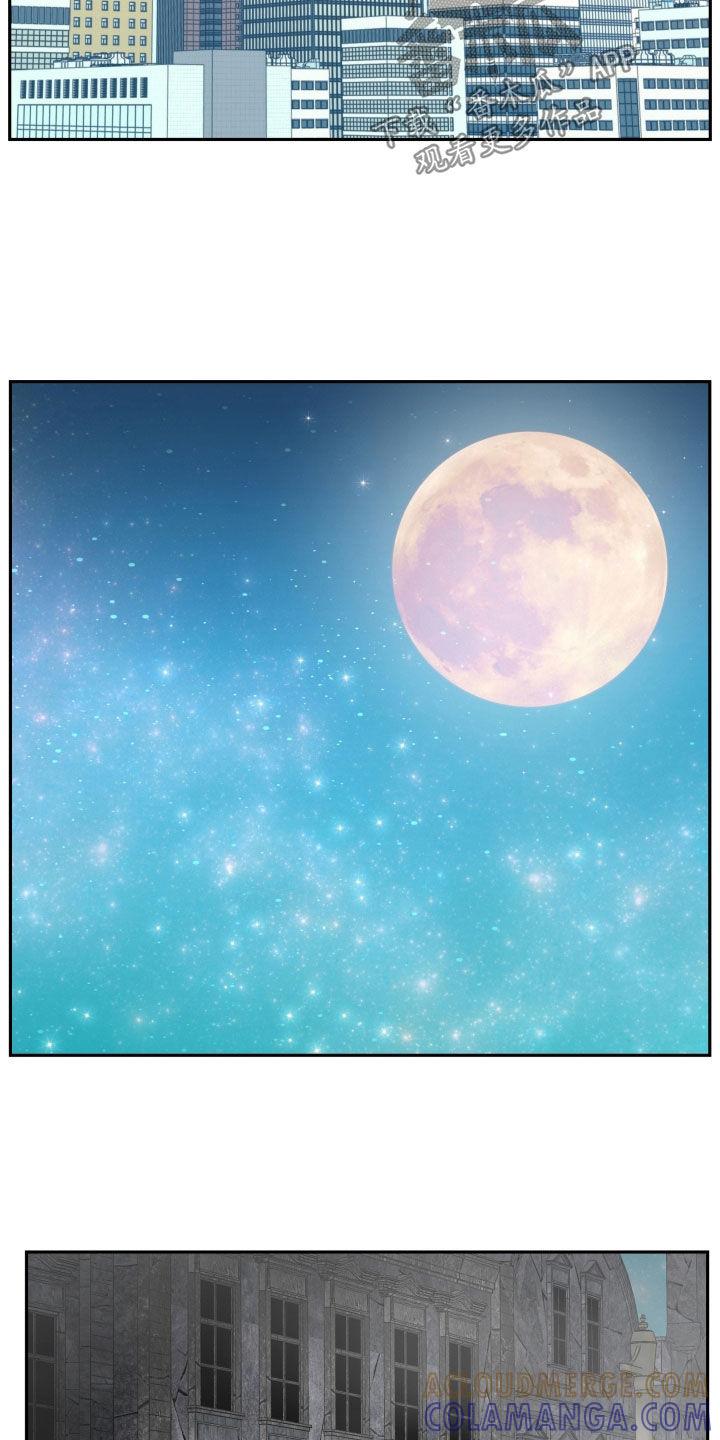 《死亡不是我的解脱》第64章：叛徒的儿子 第9页