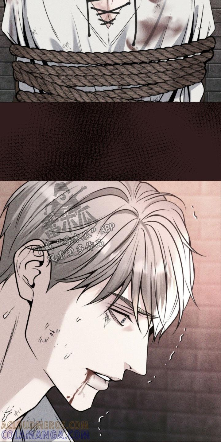 《死亡不是我的解脱》第65章：全都是我的错 第31页
