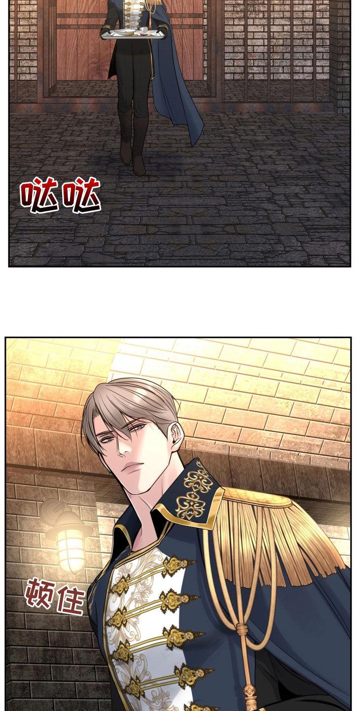 《死亡不是我的解脱》第66章：不能改变 第4页