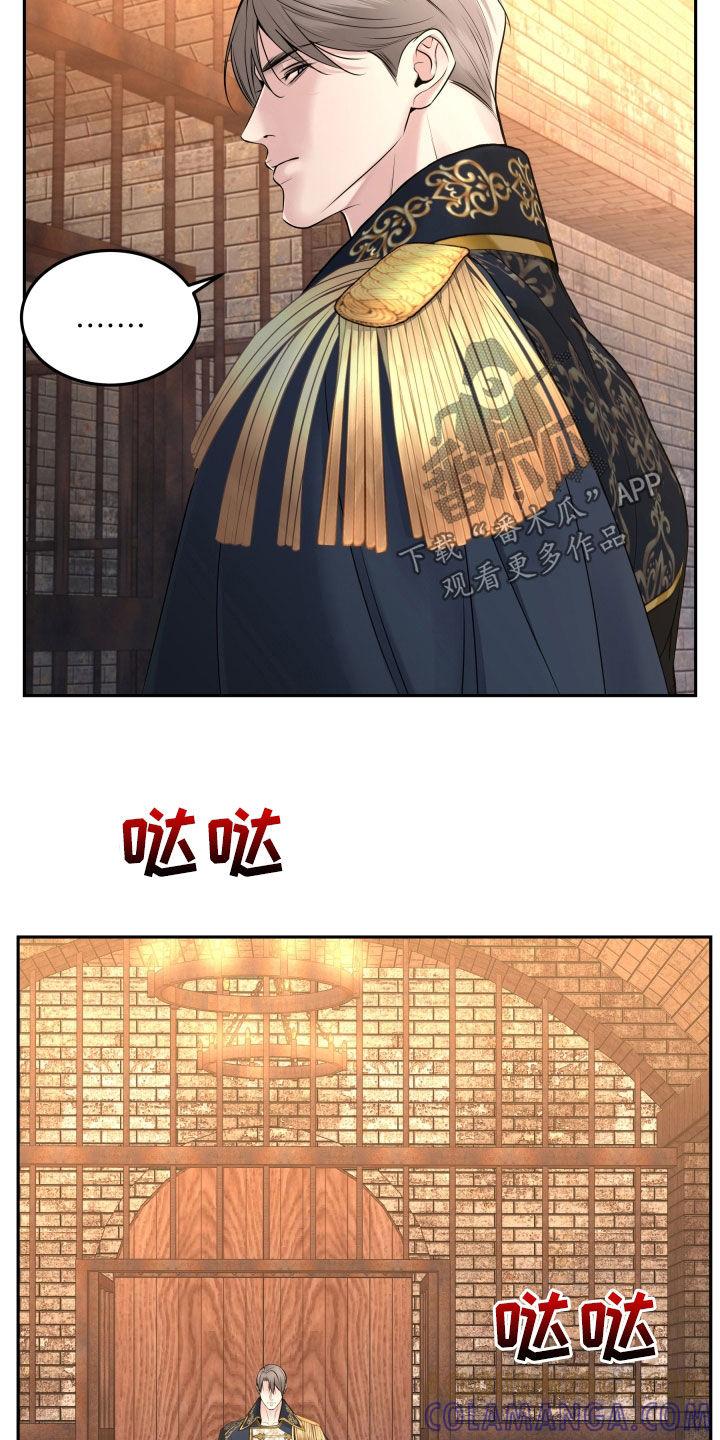《死亡不是我的解脱》第66章：不能改变 第3页