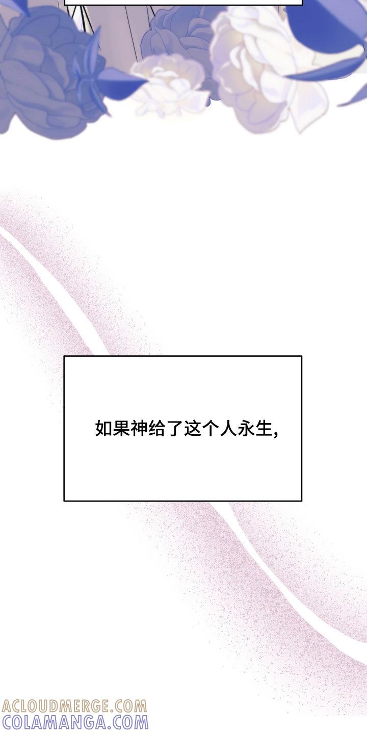 《死亡不是我的解脱》第67章：判决 第27页