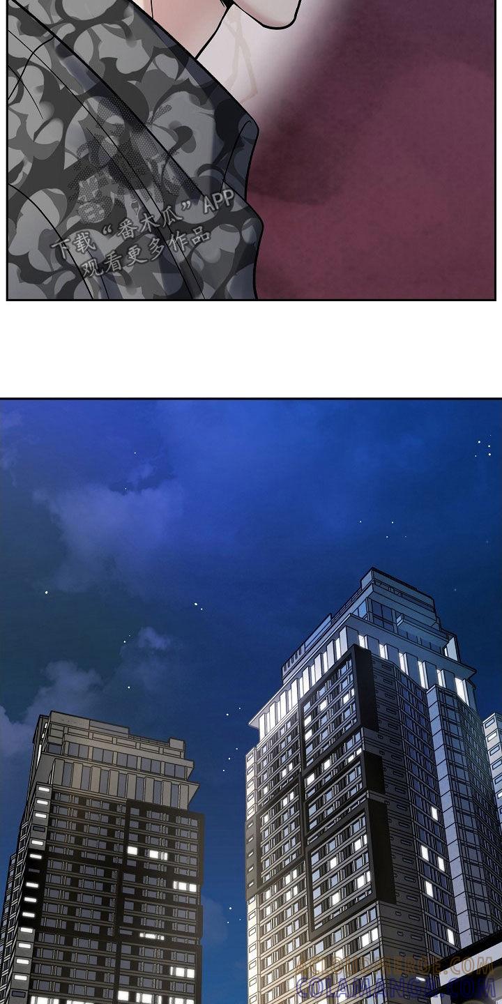 《死亡不是我的解脱》第68章：不要走 第11页