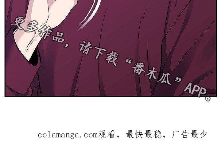 《死亡不是我的解脱》第68章：不要走 第34页