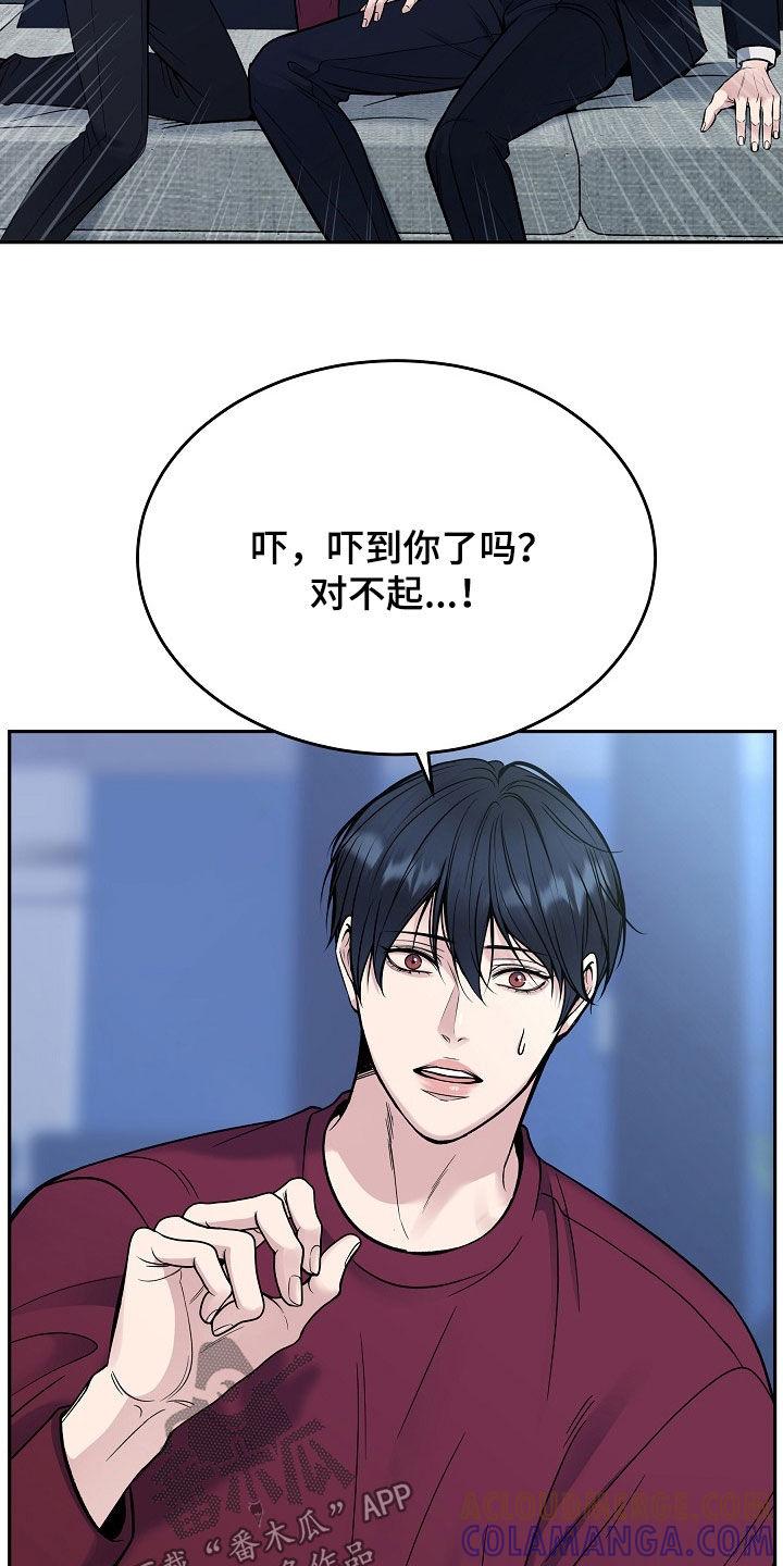 《死亡不是我的解脱》第68章：不要走 第23页