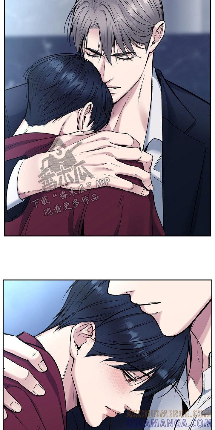 《死亡不是我的解脱》第68章：不要走 第29页