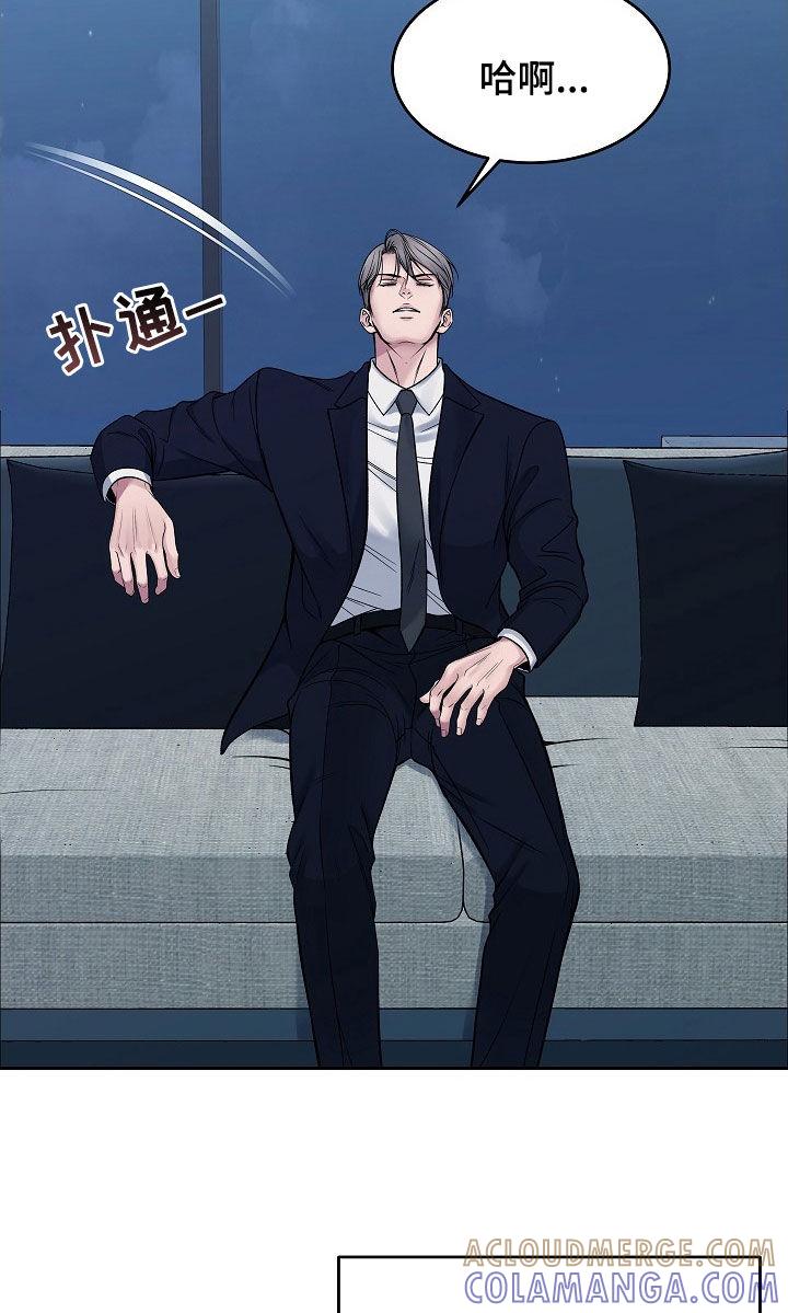 《死亡不是我的解脱》第68章：不要走 第15页