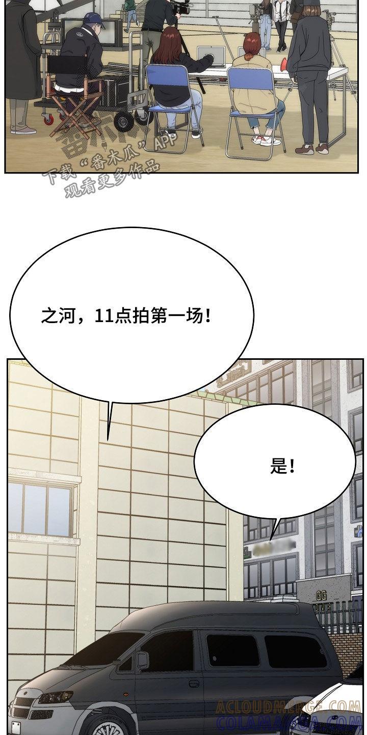 《死亡不是我的解脱》第69章：经纪人 第25页