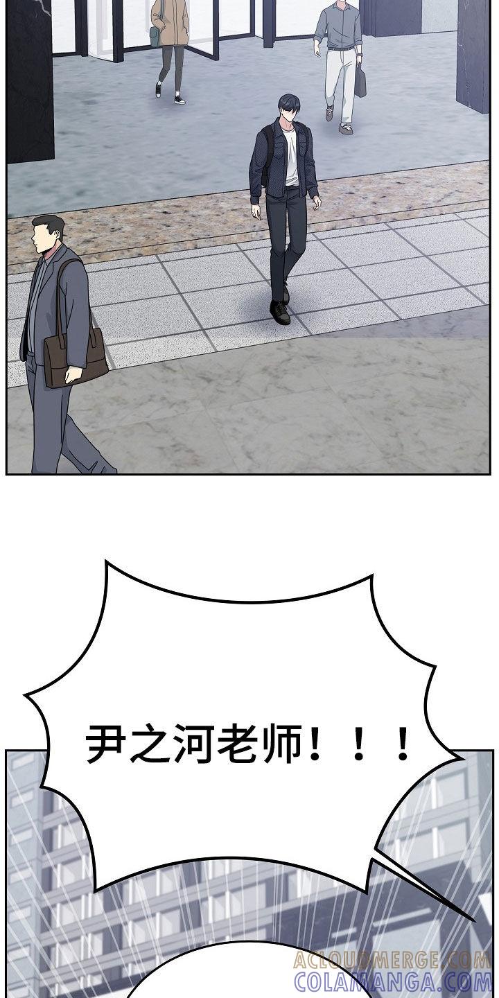 《死亡不是我的解脱》第69章：经纪人 第17页