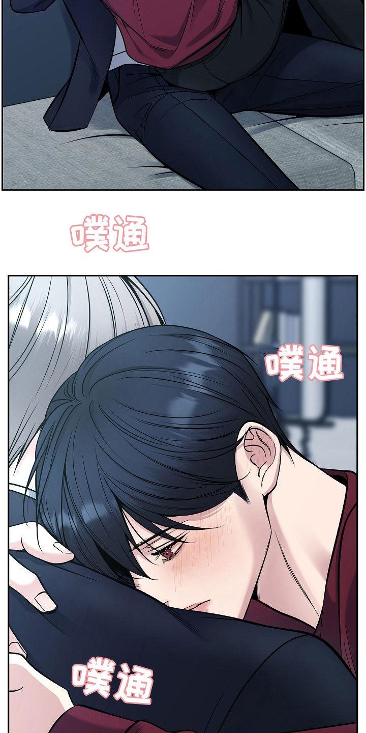 《死亡不是我的解脱》第69章：经纪人 第8页