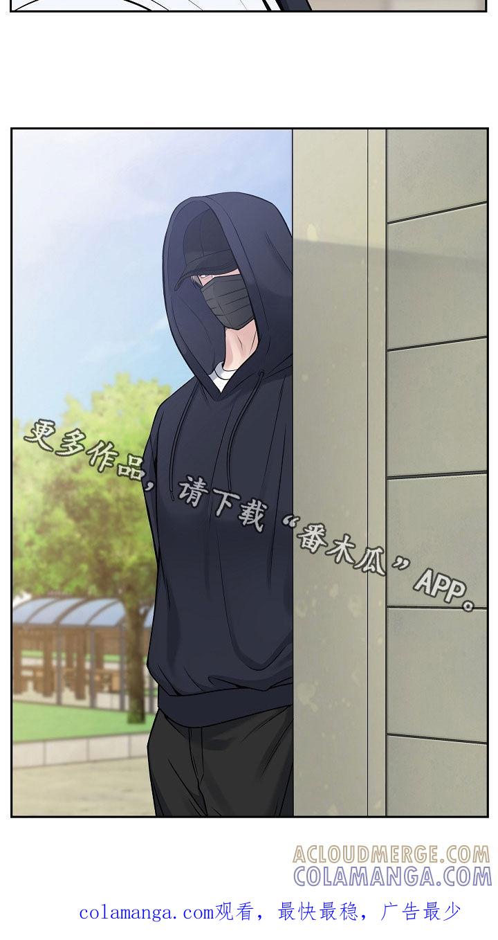 《死亡不是我的解脱》第69章：经纪人 第37页